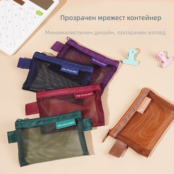 Прозрачна нейлонова мрежеста чанта за съхранение с цип – преносим органайзер за козметика, играчки, монети, ключове и карти (Код: Wsb-02)