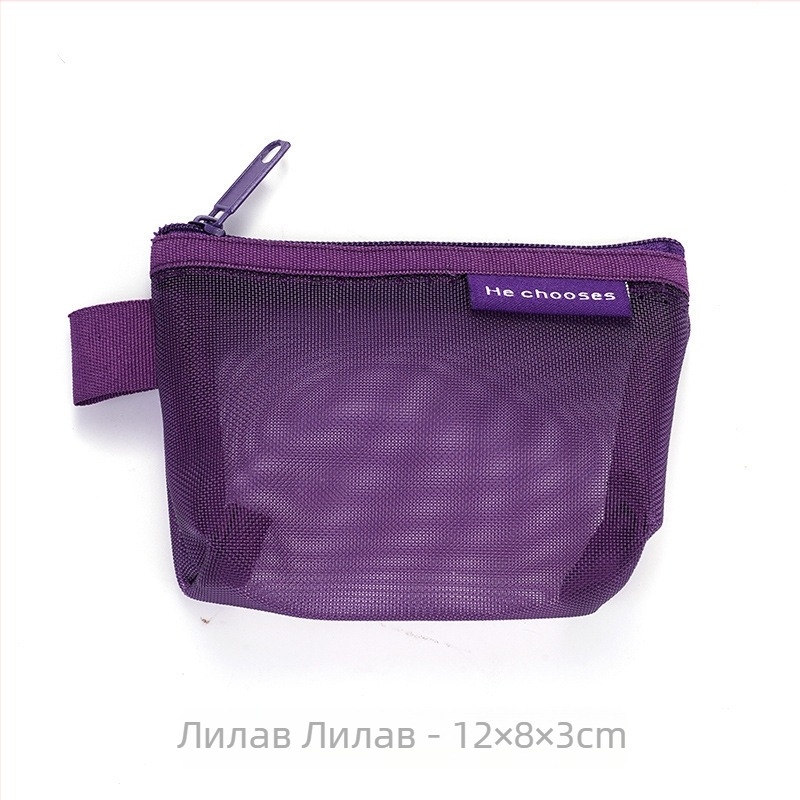 Прозрачна нейлонова мрежеста чанта за съхранение с цип – преносим органайзер за козметика, играчки, монети, ключове и карти (Код: Wsb-02)