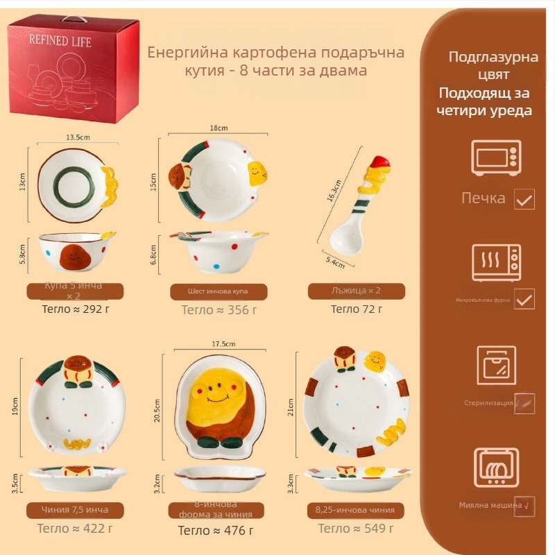 Комплект купа и чиния от керамика, кръгла форма, карикатурен принт, сладък стил, подходящ за микровълнова печка, за възрастни