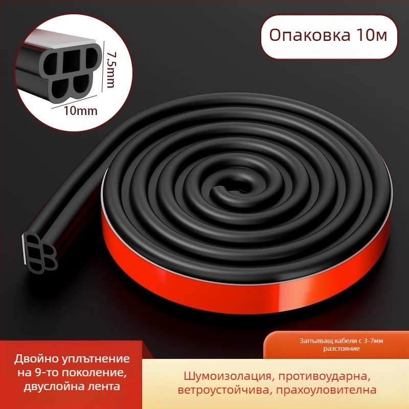 Уплътнител за врати и прозорци – марка Neck strength; за прозорци; модел Confirm; висока температурна устойчивост; модерен минимализъм; персонализирани мостри