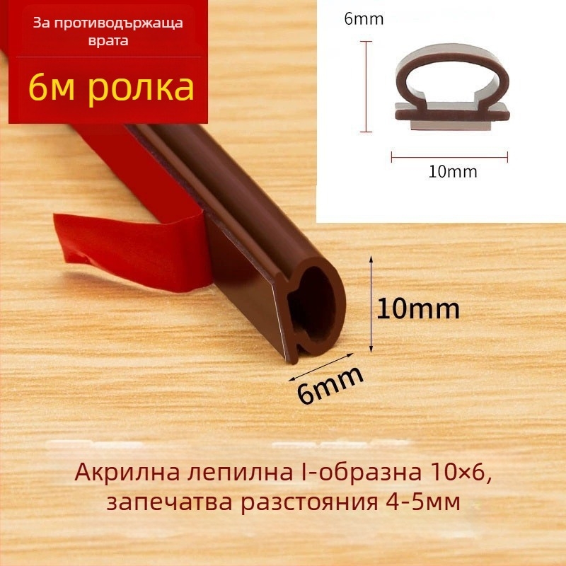 Уплътнител за врати и прозорци – марка Neck strength; за прозорци; модел Confirm; висока температурна устойчивост; модерен минимализъм; персонализирани мостри