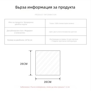 Джобна кърпа с бродирана карикатурна животинска шарка, полиестер, бродерия, дизайн за съчетаване с вратовръзка, стандартна ширина на вратовръзката