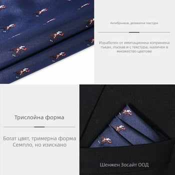 Джобна кърпа с бродирана карикатурна животинска шарка, полиестер, бродерия, дизайн за съчетаване с вратовръзка, стандартна ширина на вратовръзката