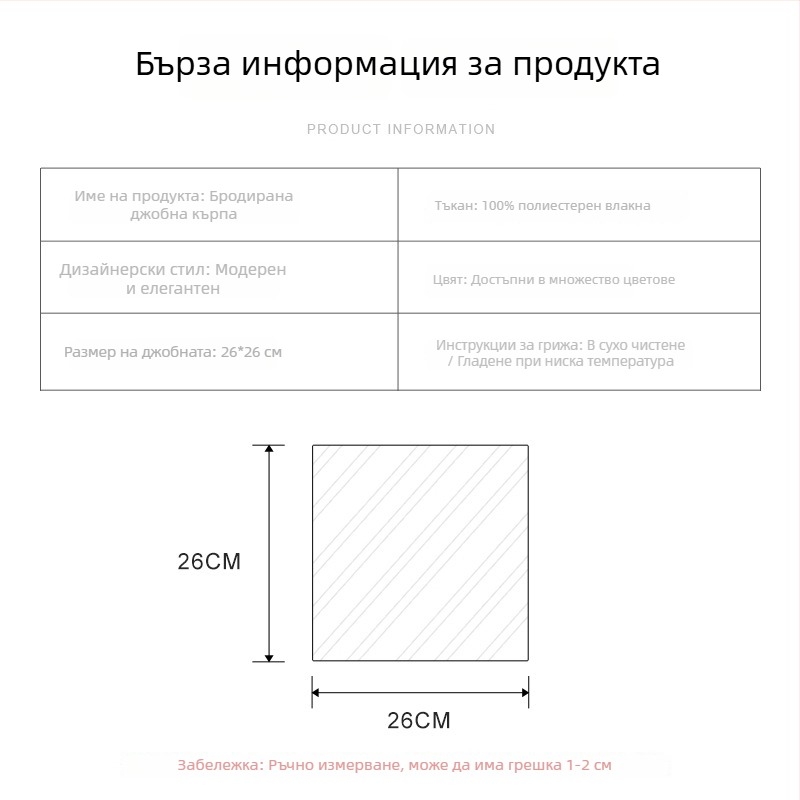 Джобна кърпа с бродирана карикатурна животинска шарка, полиестер, бродерия, дизайн за съчетаване с вратовръзка, стандартна ширина на вратовръзката
