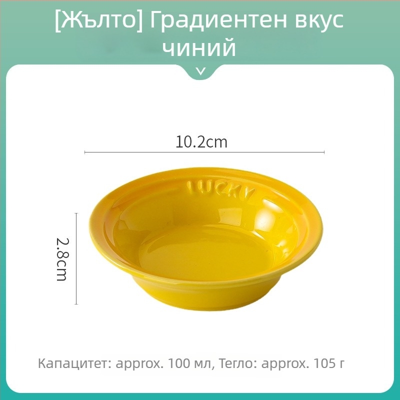 Порцеланова кръгла чиния със подглазурно покритие, микровълнова безопасна, множество дизайни, отпечатано лого; подходяща за сосове, дипове и закуски