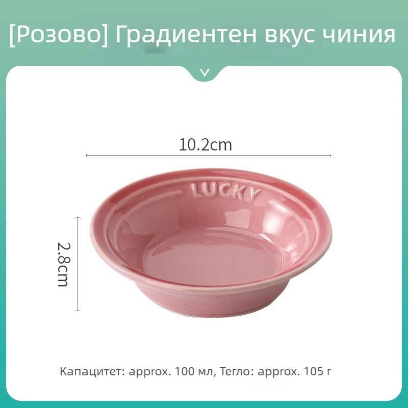 Порцеланова кръгла чиния със подглазурно покритие, микровълнова безопасна, множество дизайни, отпечатано лого; подходяща за сосове, дипове и закуски