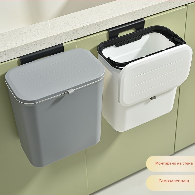 Кош за отпадъци за баня, монтиран на стена, с люлеещ се капак, без пробиване, пластмасов цилиндричен дизайн, капацитет до 4 л