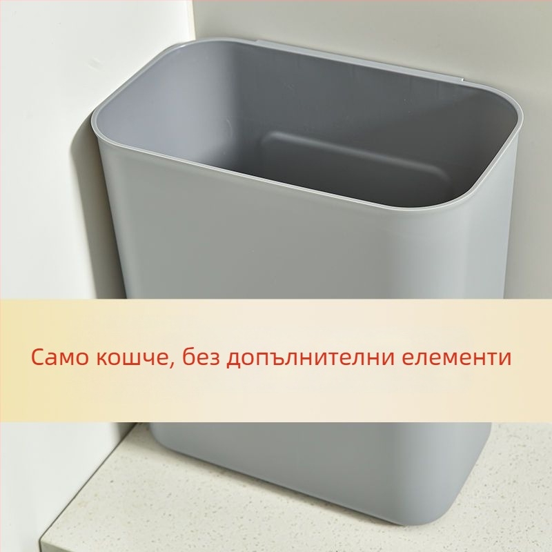 Кош за отпадъци за баня, монтиран на стена, с люлеещ се капак, без пробиване, пластмасов цилиндричен дизайн, капацитет до 4 л