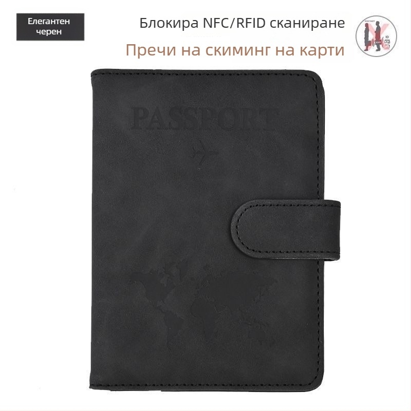Калъф за паспорт със защита срещу кражба и RFID, от синтетична кожа, PU подплата, унисекс