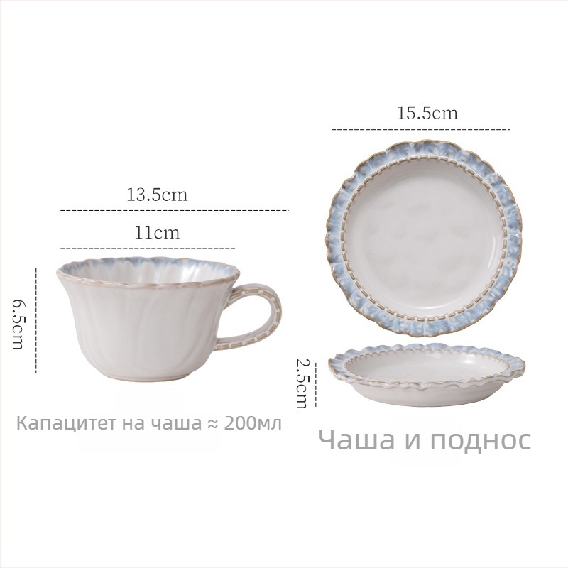 Junpin порцеланов комплект кафе чаши и чиний, стил лукс светъл, кръгла форма, подходящ за микровълнова, едноцветен модел