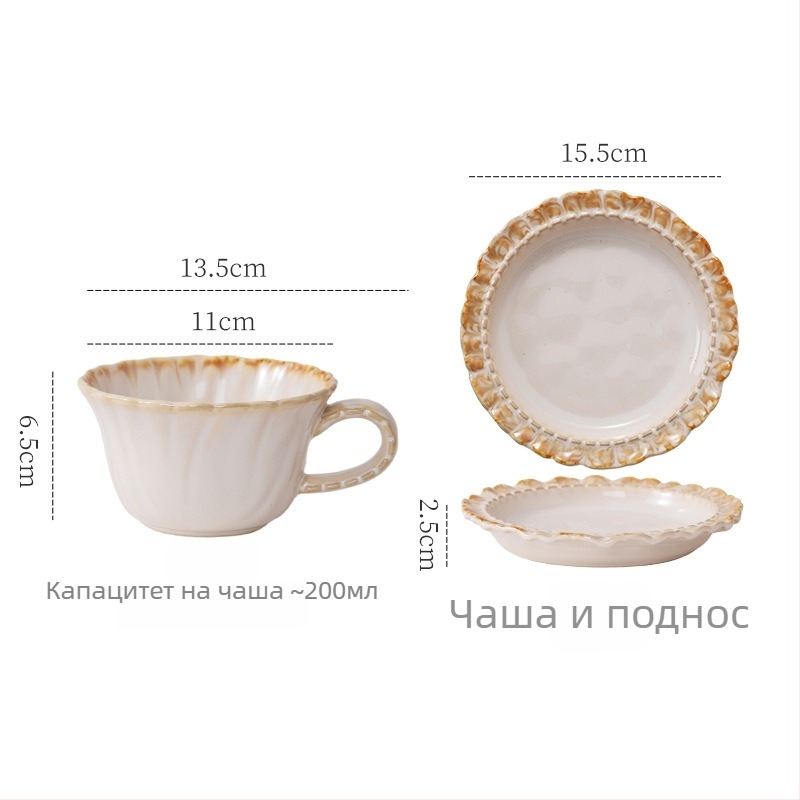 Junpin порцеланов комплект кафе чаши и чиний, стил лукс светъл, кръгла форма, подходящ за микровълнова, едноцветен модел