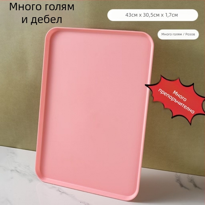 Правоъгълен пластмасов поднос, китайски стил, без микровълнова, многофункционален за пелмени, чайни чаши и плодове
