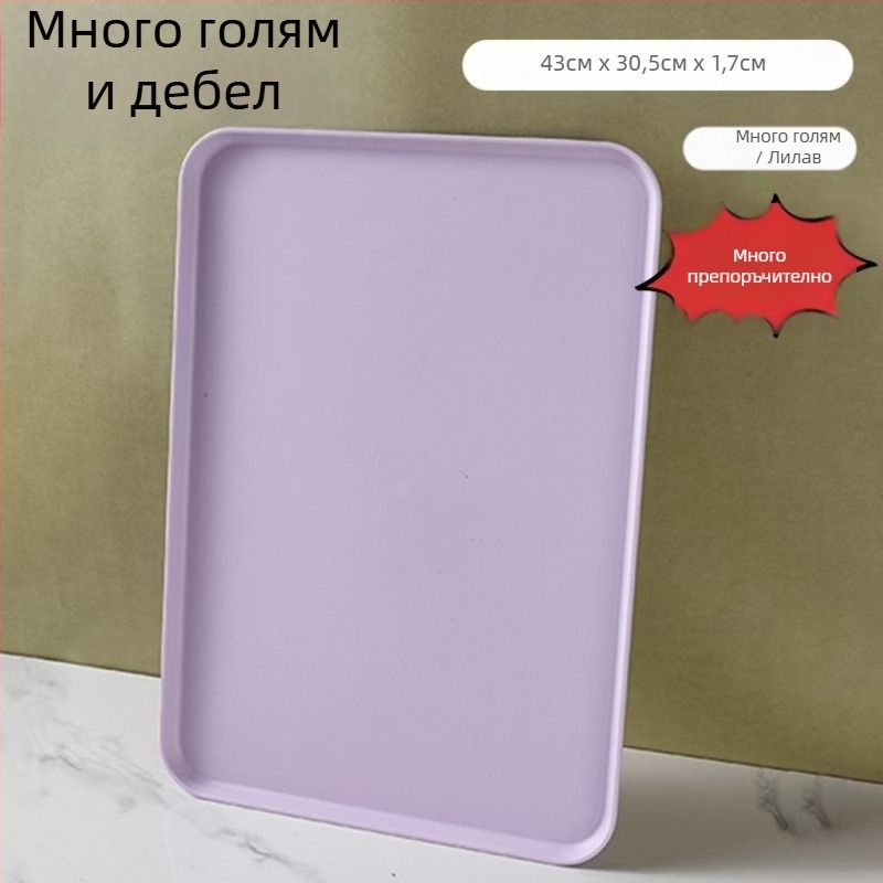 Правоъгълен пластмасов поднос, китайски стил, без микровълнова, многофункционален за пелмени, чайни чаши и плодове
