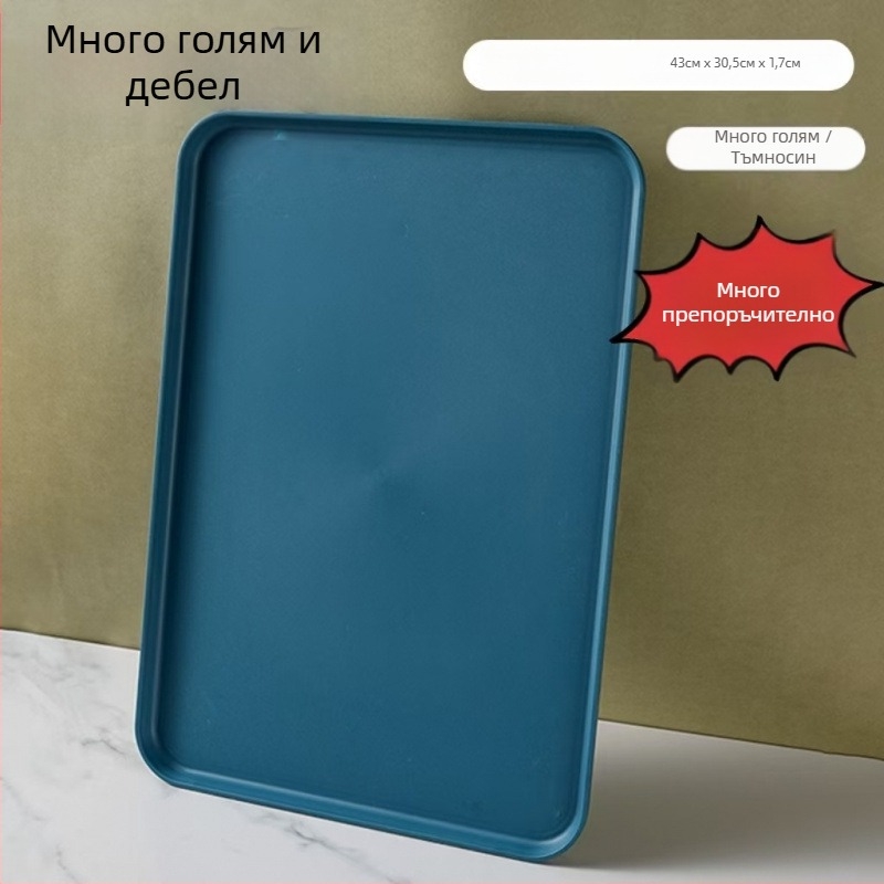 Правоъгълен пластмасов поднос, китайски стил, без микровълнова, многофункционален за пелмени, чайни чаши и плодове