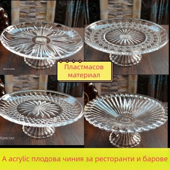 Пластмасова плодова тава, марка Unique, стил Lady, стил Simple style, лиценз за производство Guangdongxk16-204-01508