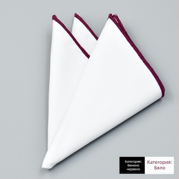 Памучна джобна кърпа за костюм, монохромен модел, жакардова тъкан, подплата от памук