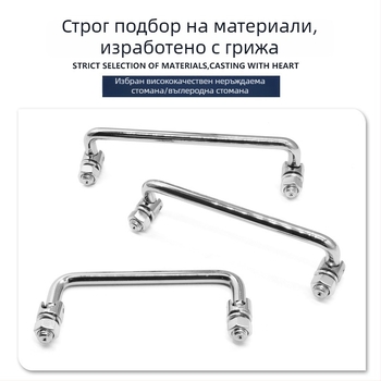 L506 Индустриална сгъваема дръжка — нержавееща стомана 304/въглеродна стомана, хромирана повърхност, за шкафове за управление, разпределителни кутии, шкафове за прекъсвачи и инструментални кутии