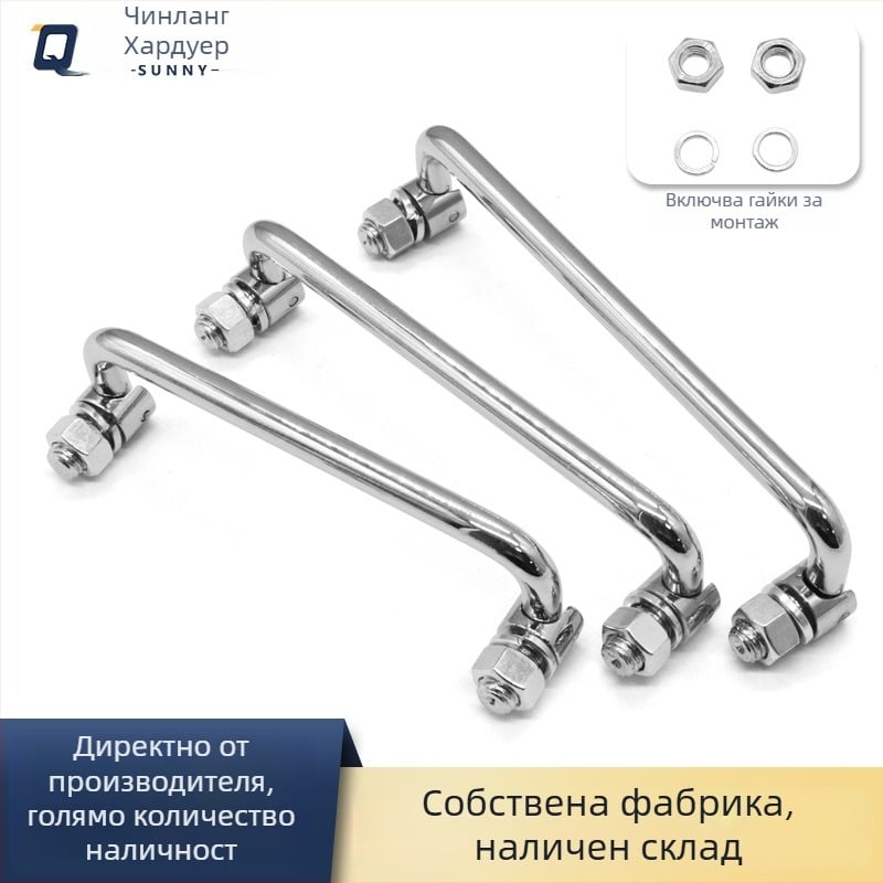 L506 Индустриална сгъваема дръжка — нержавееща стомана 304/въглеродна стомана, хромирана повърхност, за шкафове за управление, разпределителни кутии, шкафове за прекъсвачи и инструментални кутии