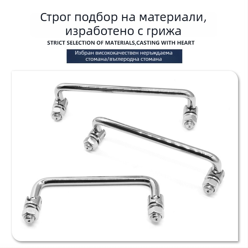 L506 Индустриална сгъваема дръжка — нержавееща стомана 304/въглеродна стомана, хромирана повърхност, за шкафове за управление, разпределителни кутии, шкафове за прекъсвачи и инструментални кутии
