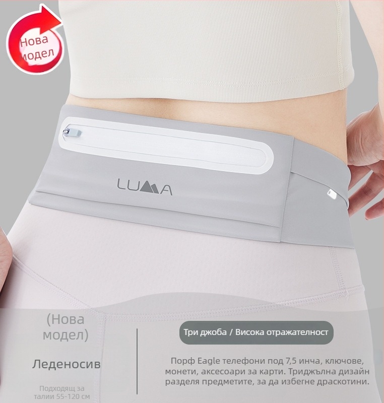 Спортна поясна чанта за кръста – унисекс, нейлон, водоустойчива, ултралека, за спортове на открито