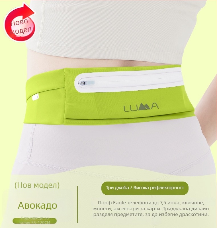 Спортна поясна чанта за кръста – унисекс, нейлон, водоустойчива, ултралека, за спортове на открито