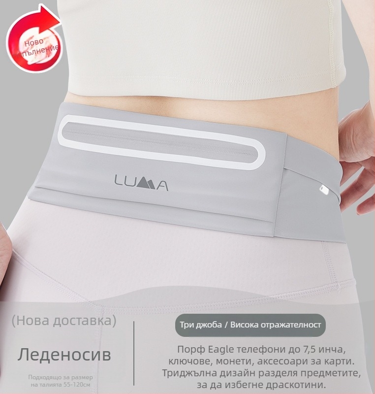 Спортна поясна чанта за кръста – унисекс, нейлон, водоустойчива, ултралека, за спортове на открито