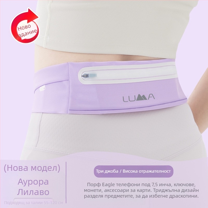 Спортна поясна чанта за кръста – унисекс, нейлон, водоустойчива, ултралека, за спортове на открито