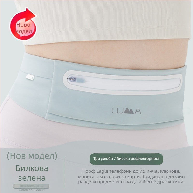 Спортна поясна чанта за кръста – унисекс, нейлон, водоустойчива, ултралека, за спортове на открито