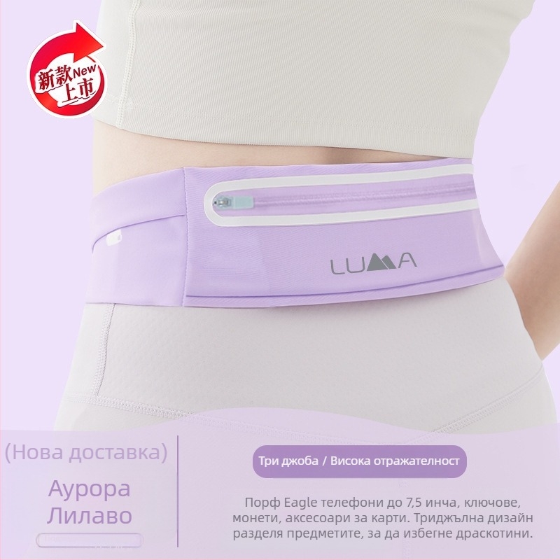 Спортна поясна чанта за кръста – унисекс, нейлон, водоустойчива, ултралека, за спортове на открито