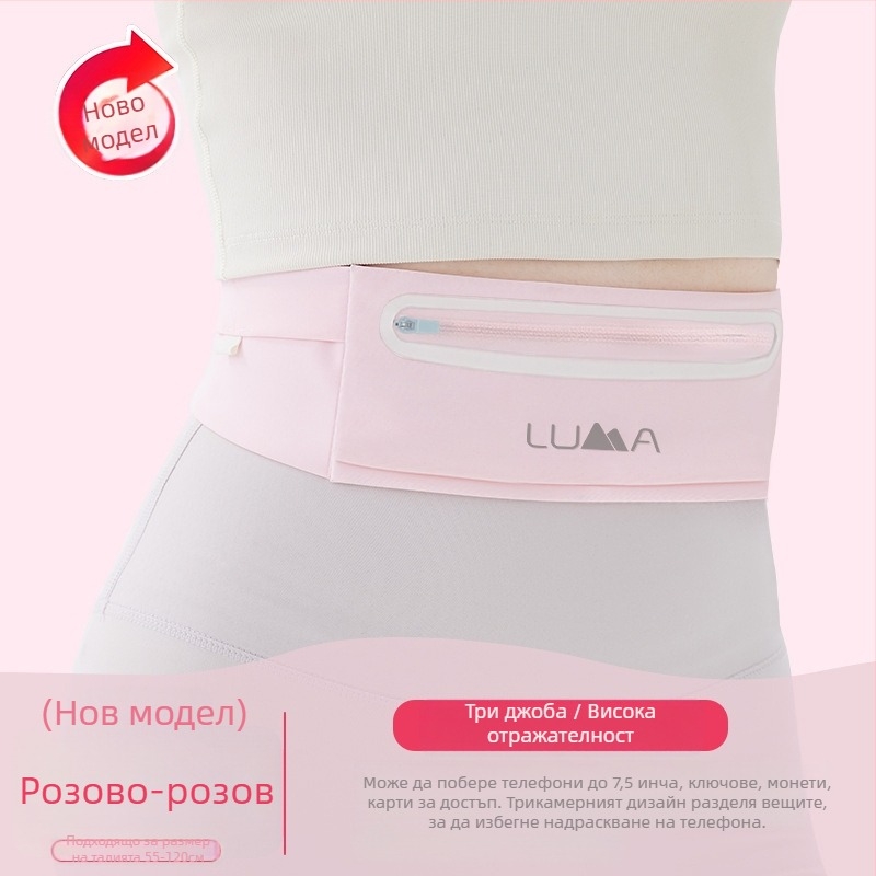 Спортна поясна чанта за кръста – унисекс, нейлон, водоустойчива, ултралека, за спортове на открито