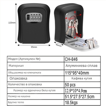 Алуминиева кутия за ключове с парола, цял метален корпус, дизайн котешко око, за декорация на къщи за гости, за международна употреба