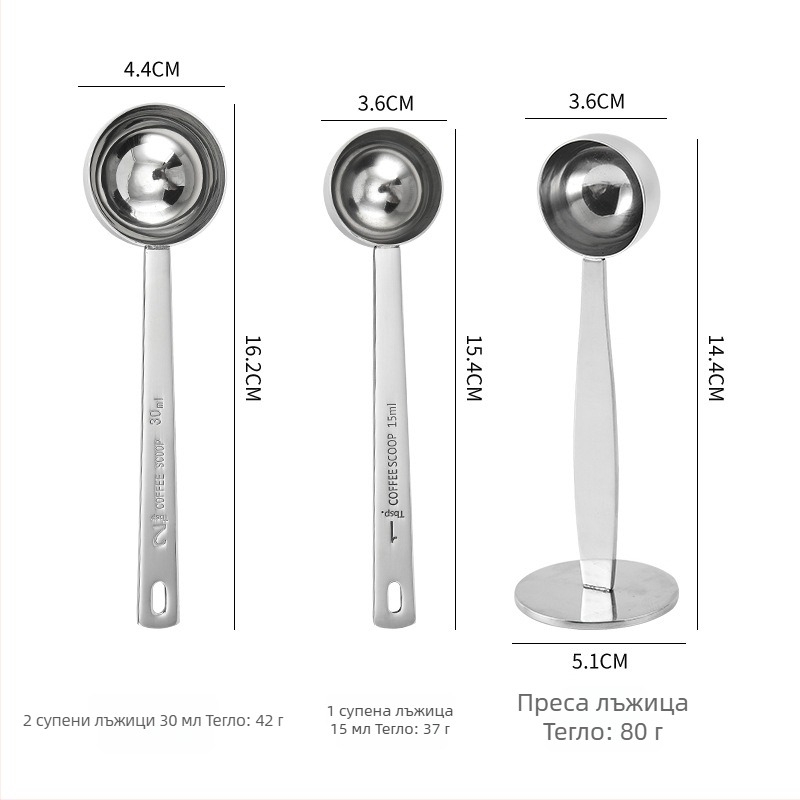 Неръждаема стомана измервателна лъжичка с вградена скала, 15 мл/30 мл, модерен дизайн за печене
