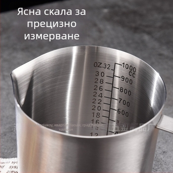 Huisheng 304 неръждаема стомана мерителна чашка с деления – кухненски мерителен съд и лъжичка за печене