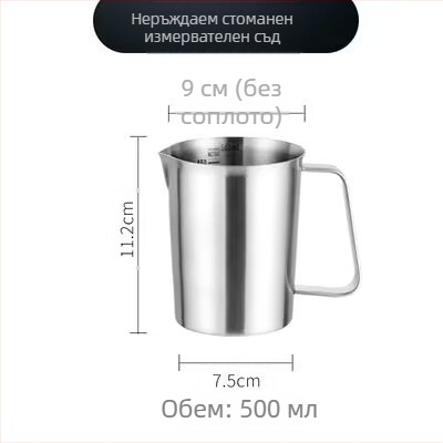 Huisheng 304 неръждаема стомана мерителна чашка с деления – кухненски мерителен съд и лъжичка за печене