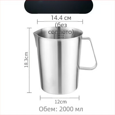 Huisheng 304 неръждаема стомана мерителна чашка с деления – кухненски мерителен съд и лъжичка за печене