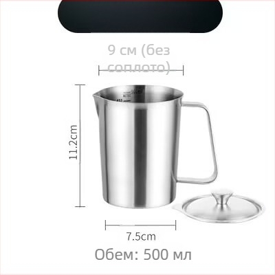 Huisheng 304 неръждаема стомана мерителна чашка с деления – кухненски мерителен съд и лъжичка за печене