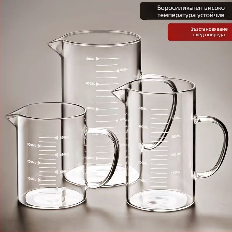 Стъклена измервателна чашка, устойчива на високи температури, с градуировка, капак и дръжка