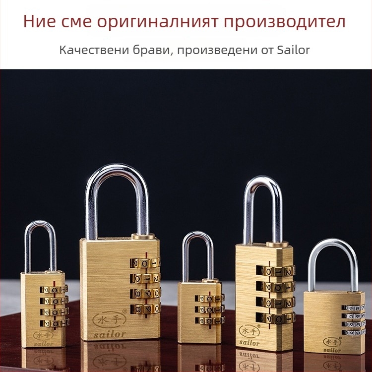4-цифрен заключващ код за шкафове, багаж и шкафчета – метално тяло, модел C, дебелина на заключващата пръчка 3 мм, разстояние между пръчките 21.5–41.8 мм