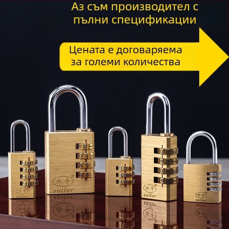4-цифрен заключващ код за шкафове, багаж и шкафчета – метално тяло, модел C, дебелина на заключващата пръчка 3 мм, разстояние между пръчките 21.5–41.8 мм