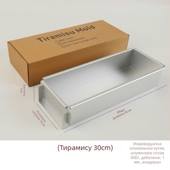 Jyf алуминиев сплав с капак формичка за торти, правоъгълна форма за тирамису, чизкейк и мус