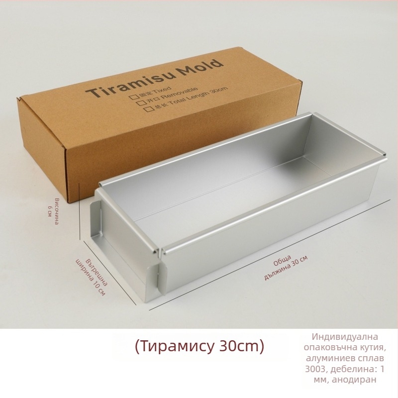 Jyf алуминиев сплав с капак формичка за торти, правоъгълна форма за тирамису, чизкейк и мус