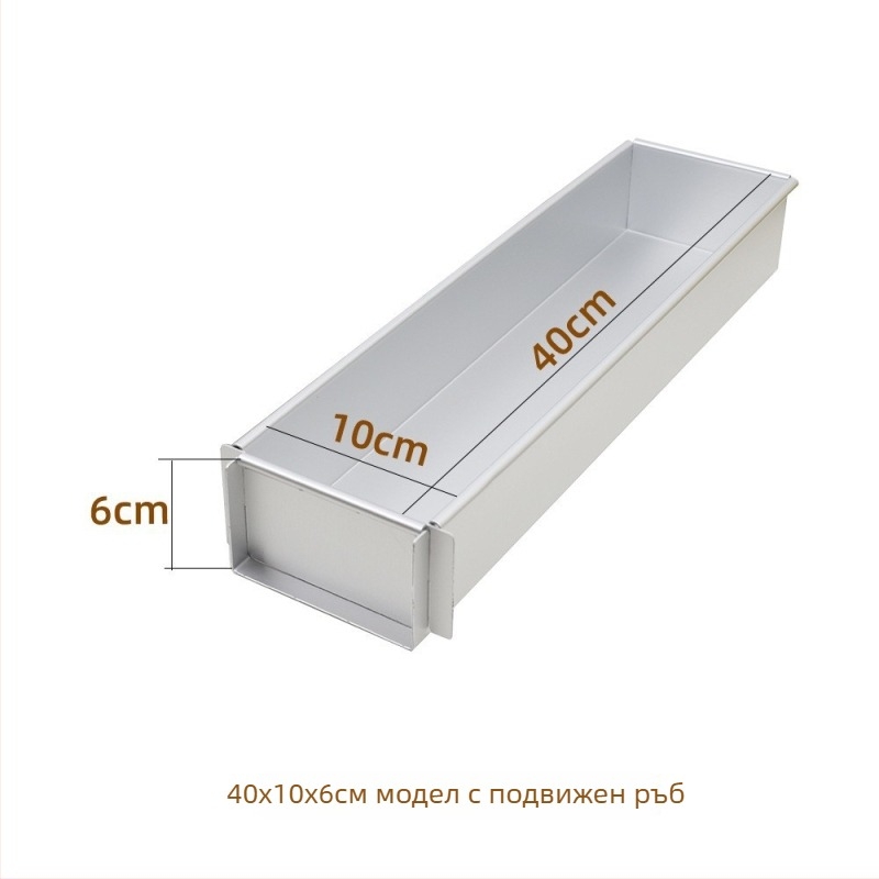 Jyf алуминиев сплав с капак формичка за торти, правоъгълна форма за тирамису, чизкейк и мус
