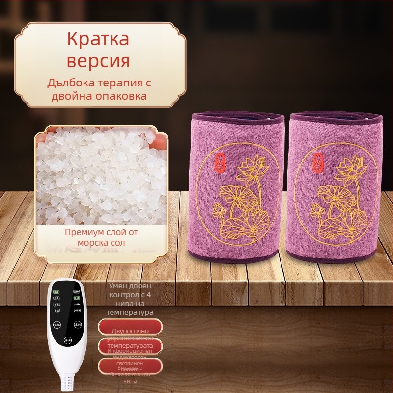Електрическа нагряваща колянна подложка със солена торбичка и моксотерапевтичен топъл компрес за домашна физиотерапия