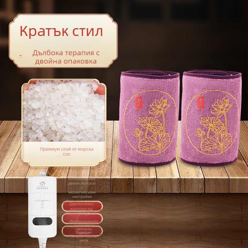 Електрическа нагряваща колянна подложка със солена торбичка и моксотерапевтичен топъл компрес за домашна физиотерапия