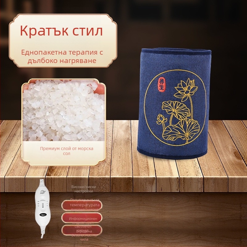 Електрическа нагряваща колянна подложка със солена торбичка и моксотерапевтичен топъл компрес за домашна физиотерапия