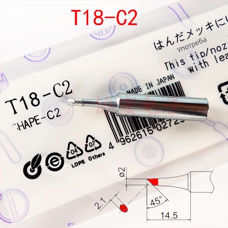 Съвети за запояване серия T18: T18-K лопатен връх, D24/D32/D16 прави върхове, C3, C2, B