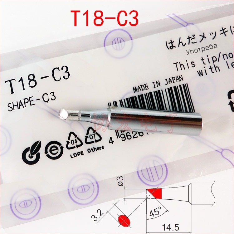 Съвети за запояване серия T18: T18-K лопатен връх, D24/D32/D16 прави върхове, C3, C2, B