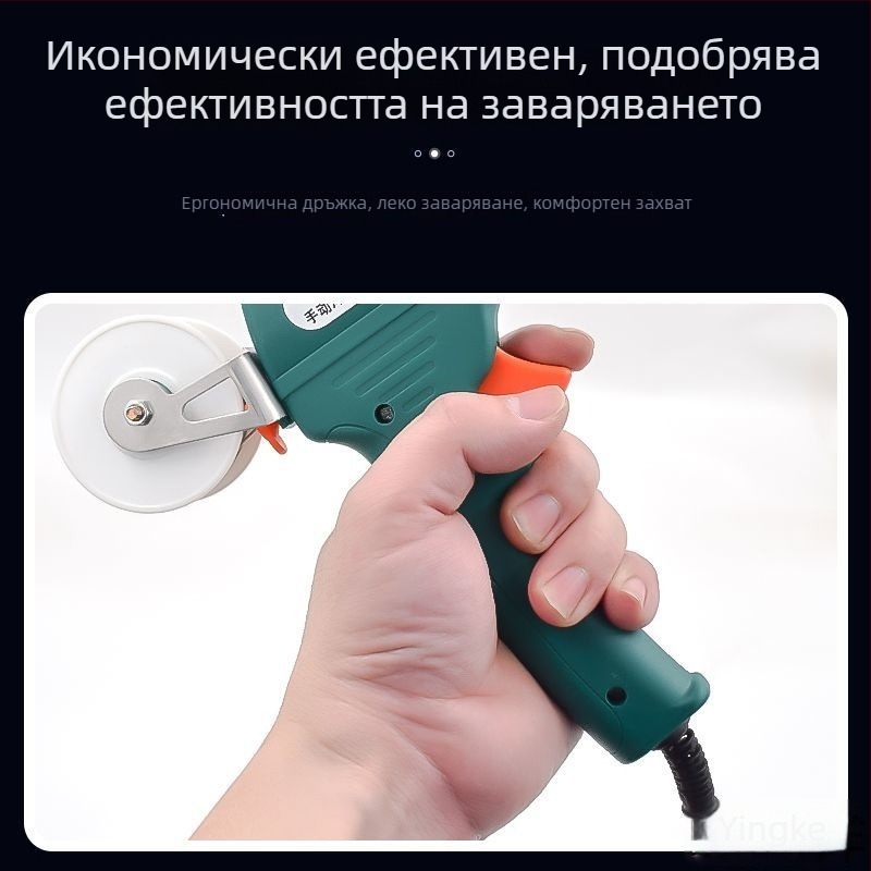 Електрически запояващ пистолет и запояващ инструмент за оловена ламарина, неръждаема стомана и мед – бързо запояване