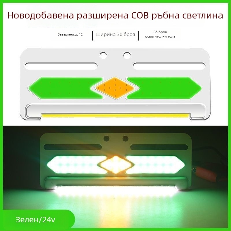 Странично COB LED осветление за камиони, 24V/12V, 8W, 5000K, 50 000 ч, голямо ултратънко