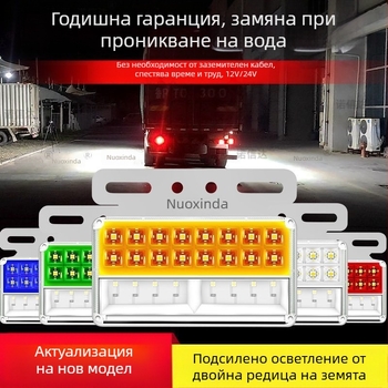 LED странична светлина за ремаркето на камион, 12/24V, IP68 водоустойчива, двойна редица LED, корпус от PC, живот 50 000 ч